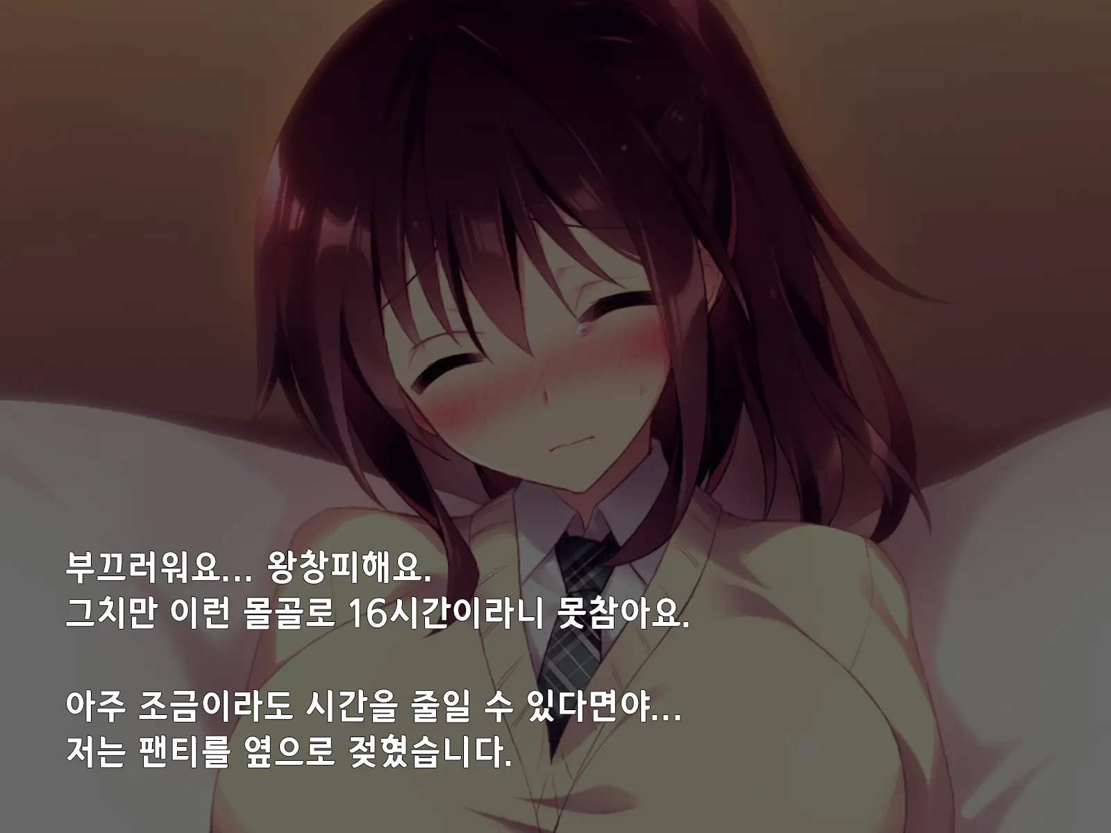 "500 Yen De 10-Pun Pants Misemasu" To Iu Enkou Shoujo Ni 5-Man Yen Tsundemita. | 「500엔에 10분 팬티 보여줍니다」라고 하는 원조교제 소녀에게 5만엔 찔러줘봤다.